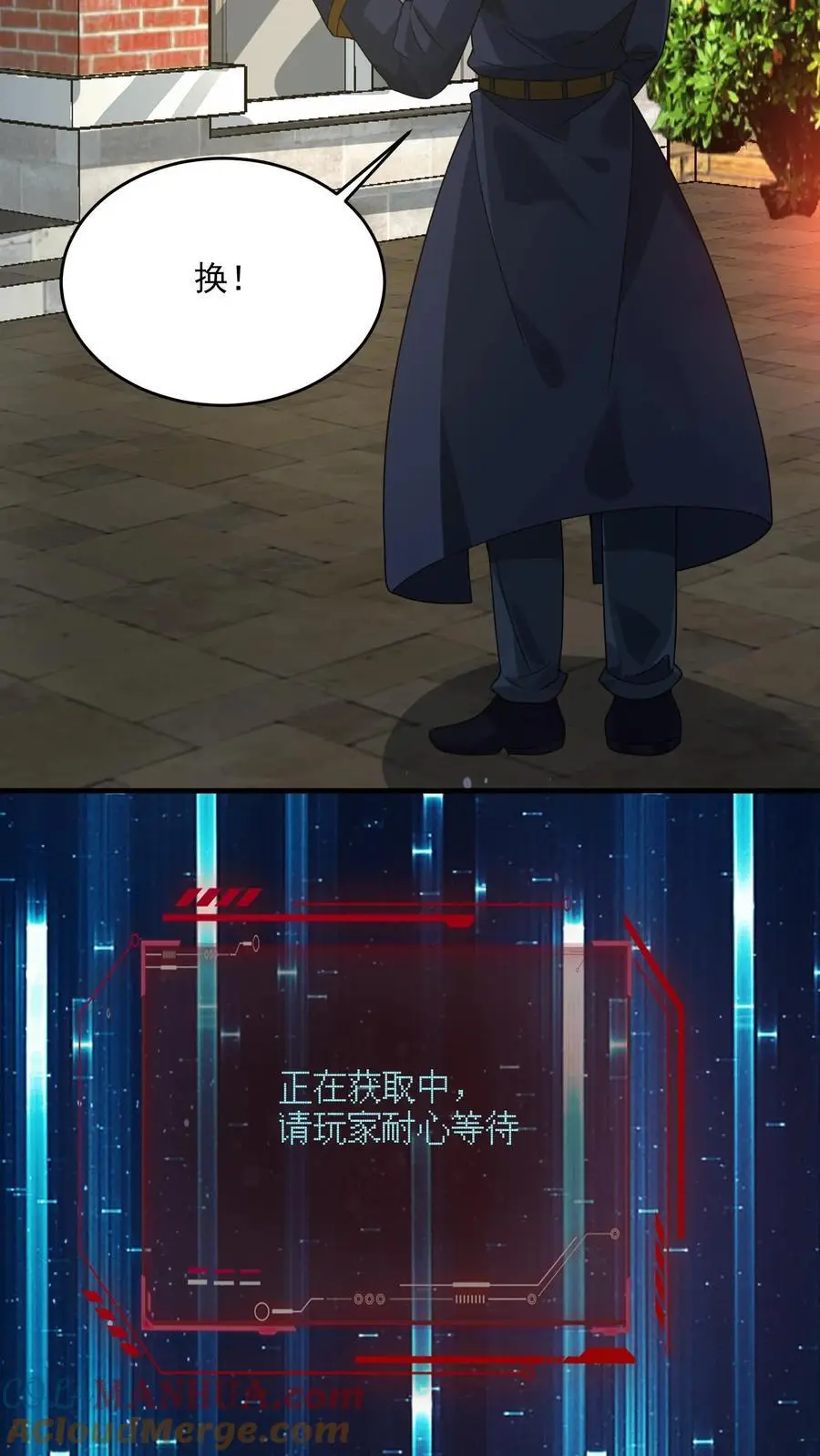 第291话 巽象之源10