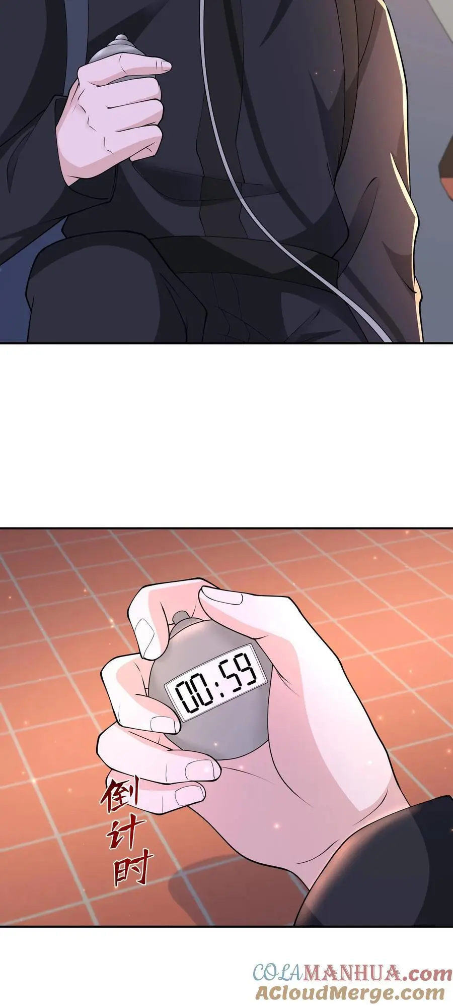 第217话 S级辐射生物卡素普22
