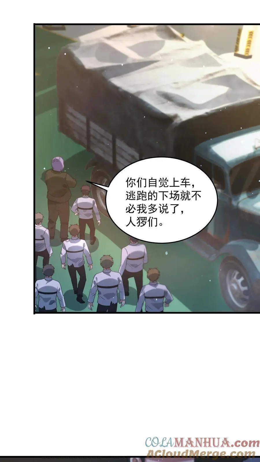 第313话 前往地下一层28