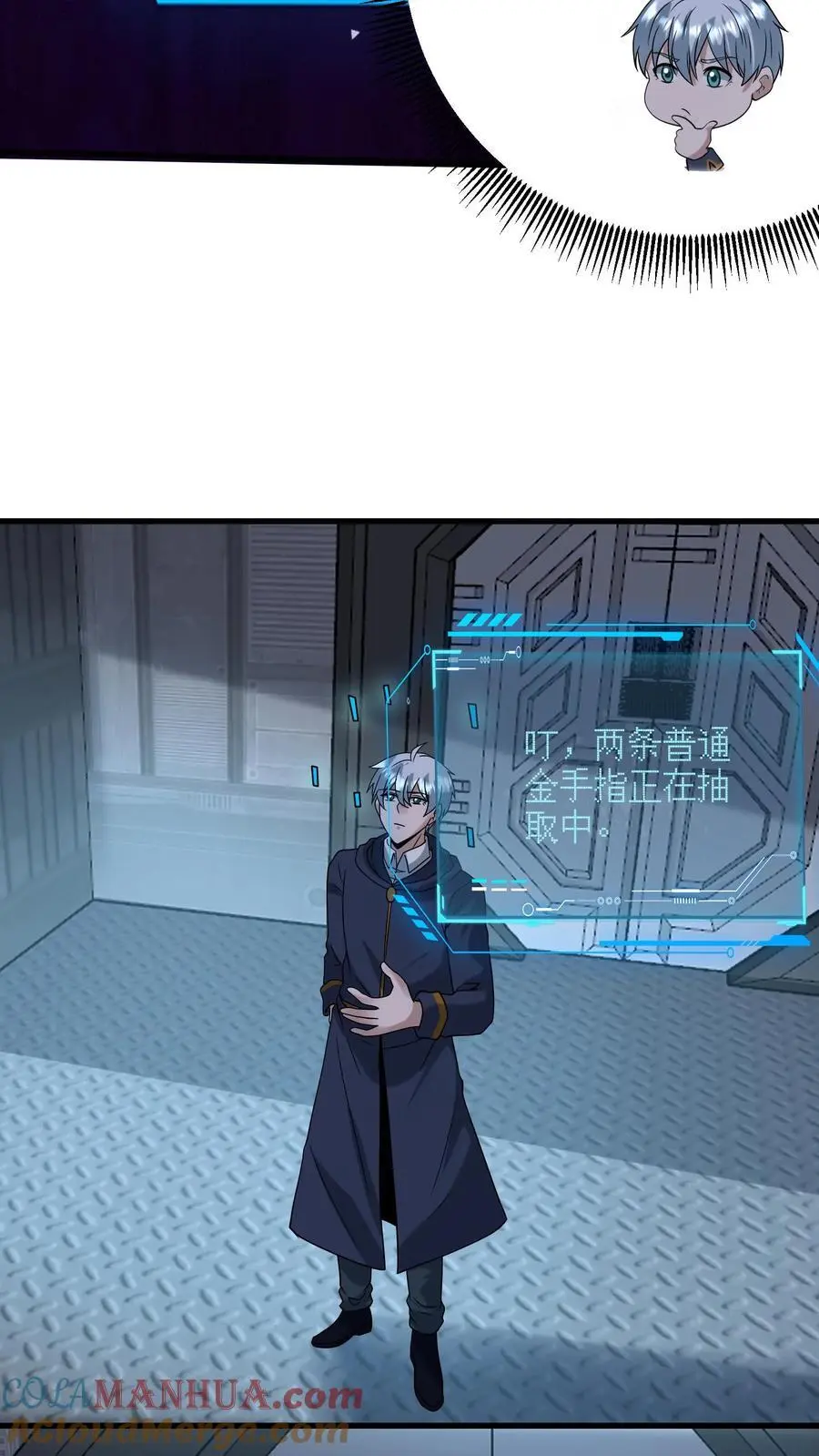 第349话 梦中情甲6