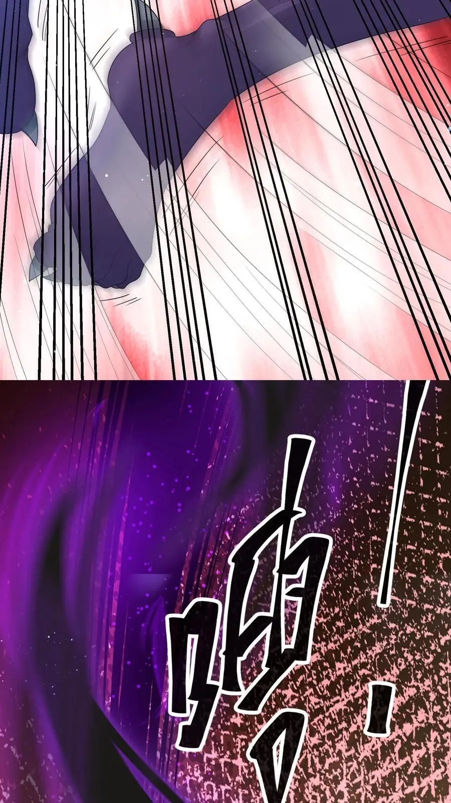 第230话 想跑？没那么容易。11