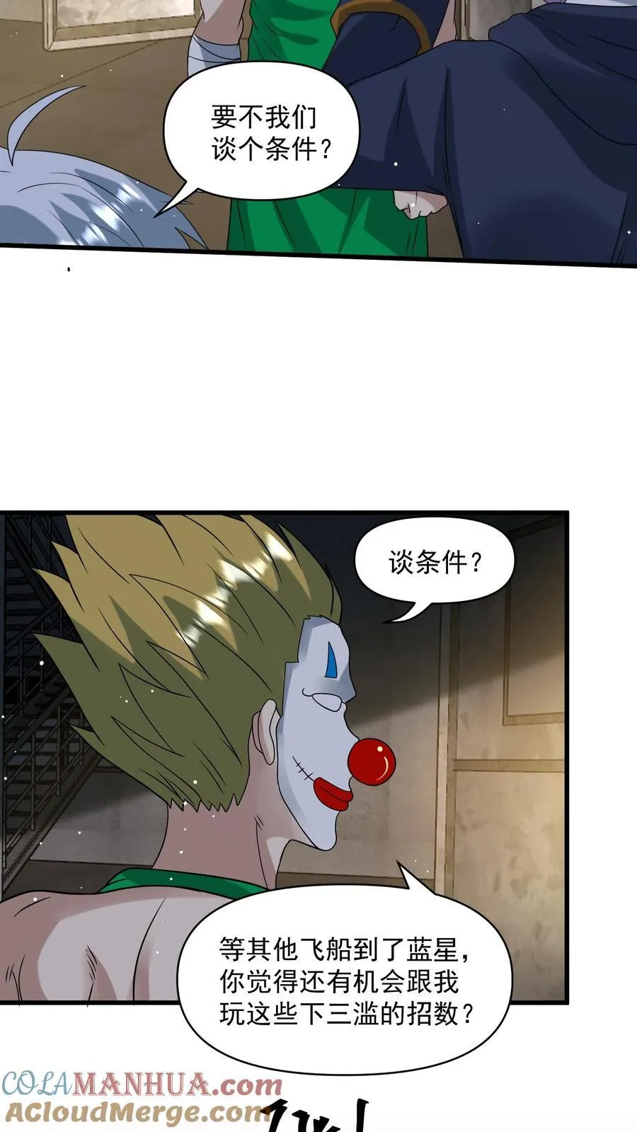 第375话 扼住命运的咽喉6