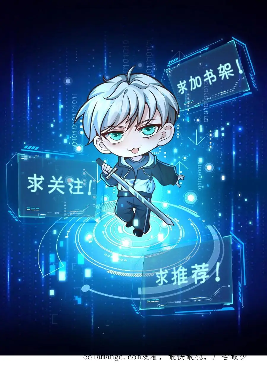 第362话 尸族升天大典31