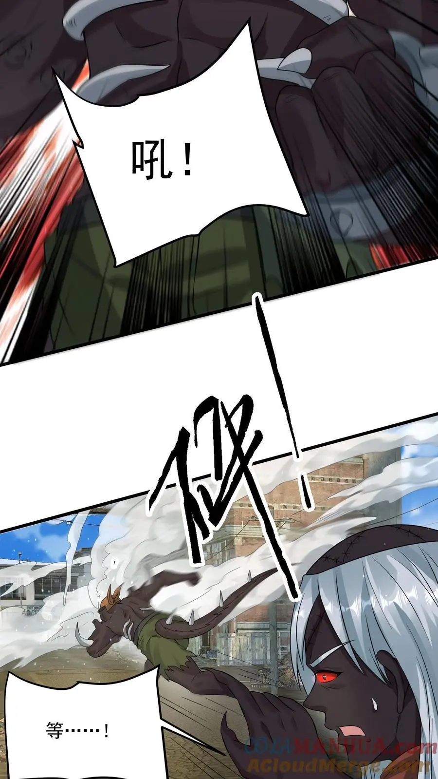 第279话 上钩10