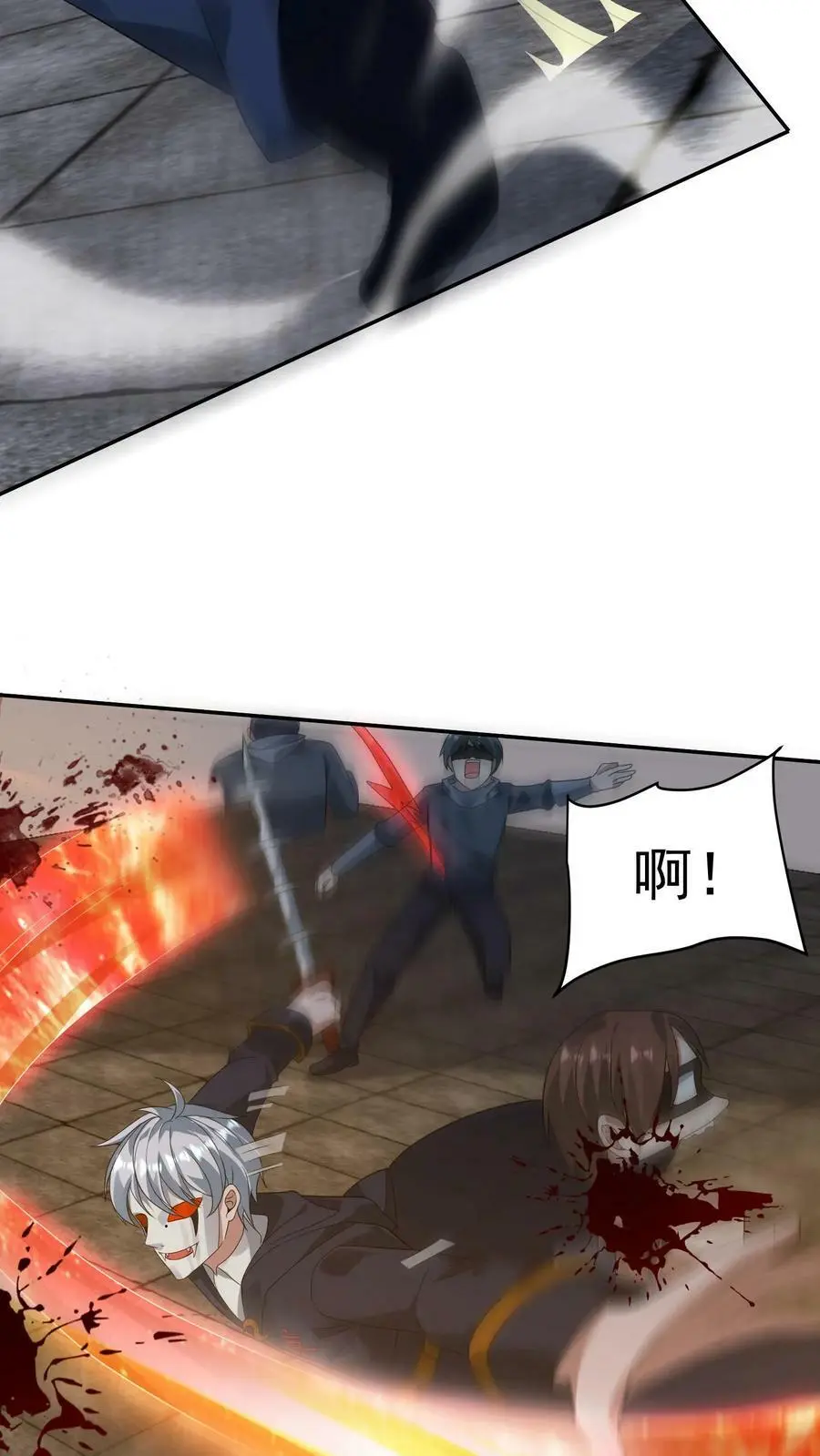 第166话 睚眦来了11