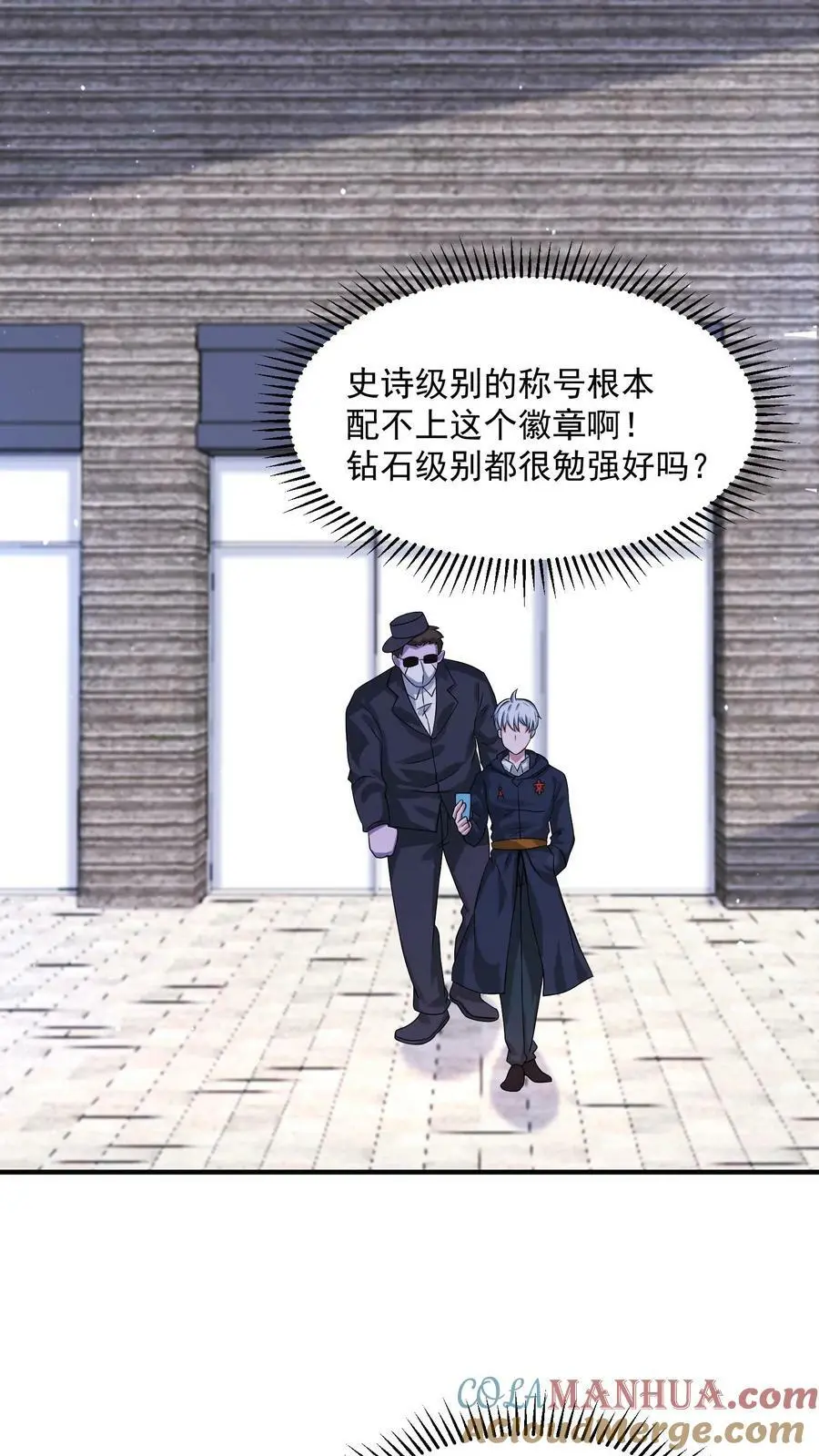 第131话 不留没用的东西28