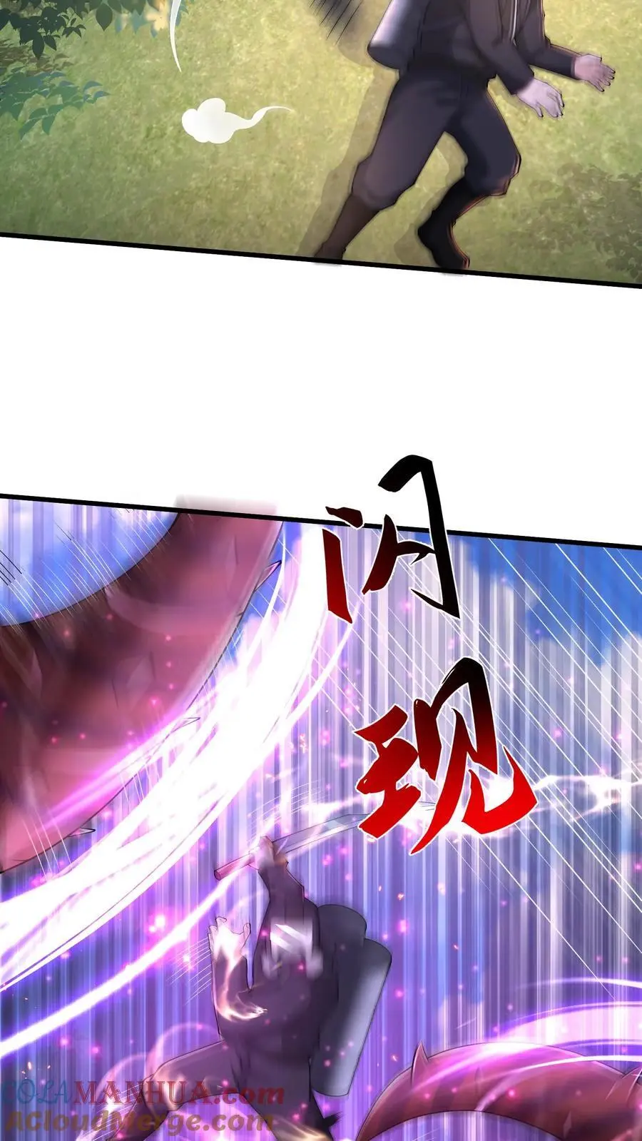 第224话 注意人设10