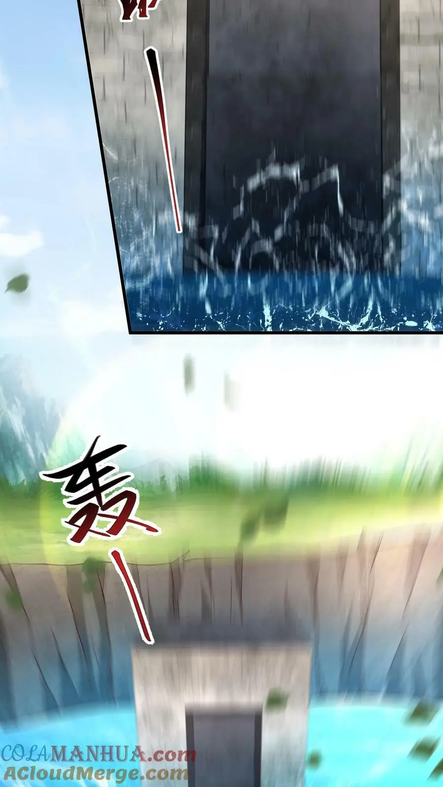 第175话 一个不留6