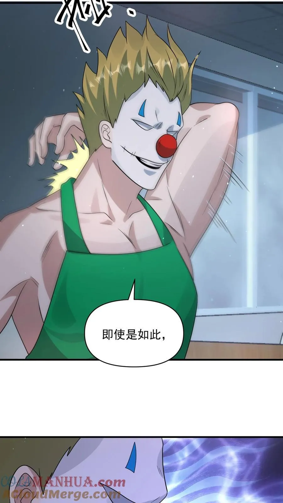 第379话 以我之残躯化烈火20