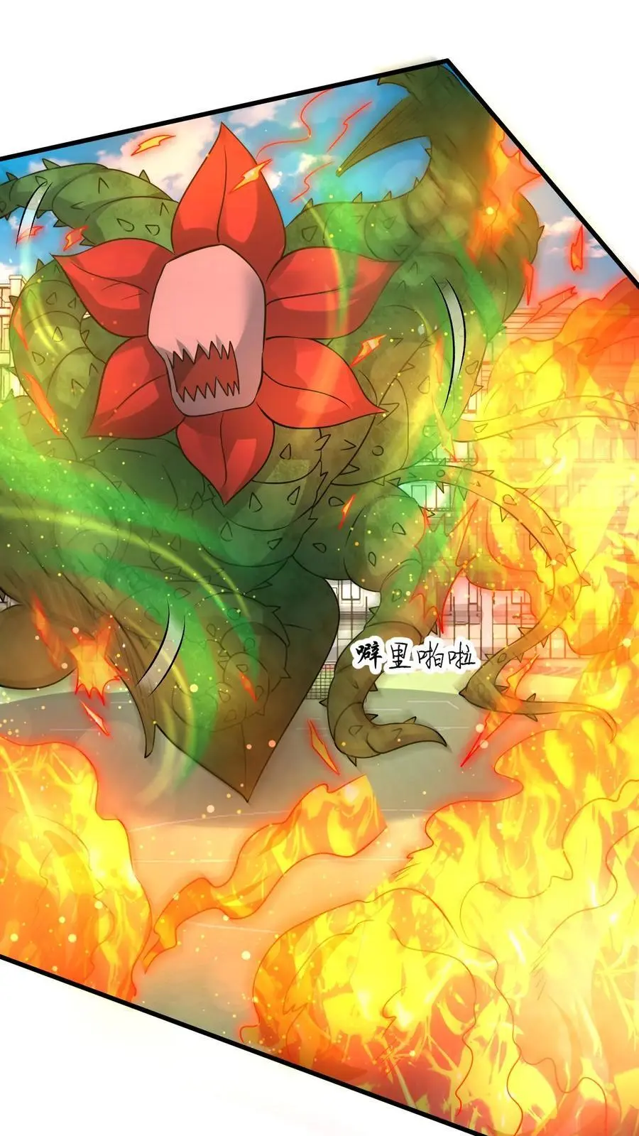 第223话 你是在怎么控制火焰的？21