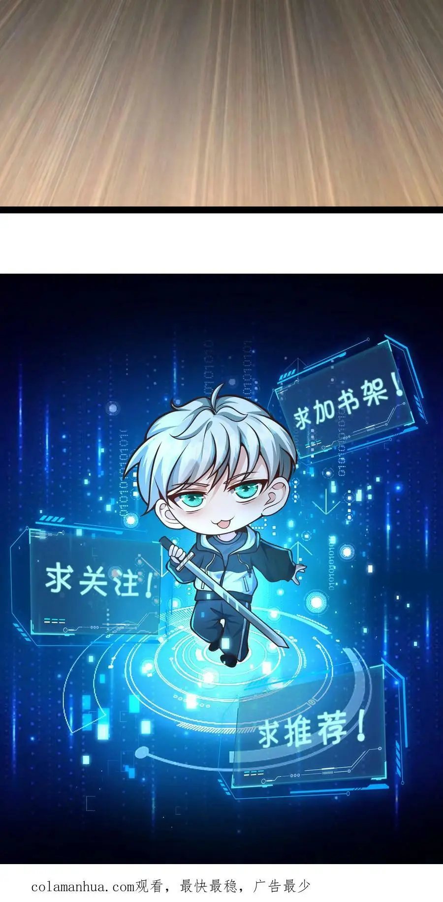第122话 睚眦前来拜访29