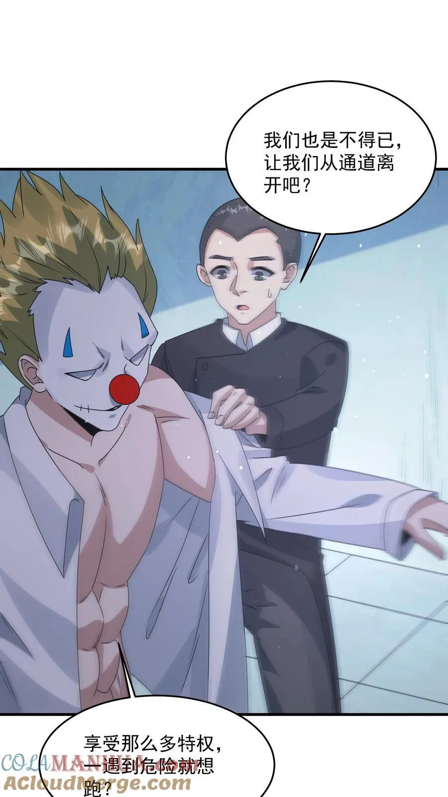 第377话 登船18