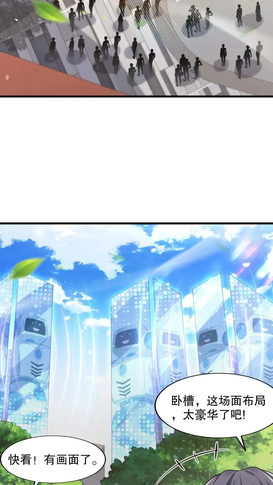 第302话 全球直播的拍卖会19