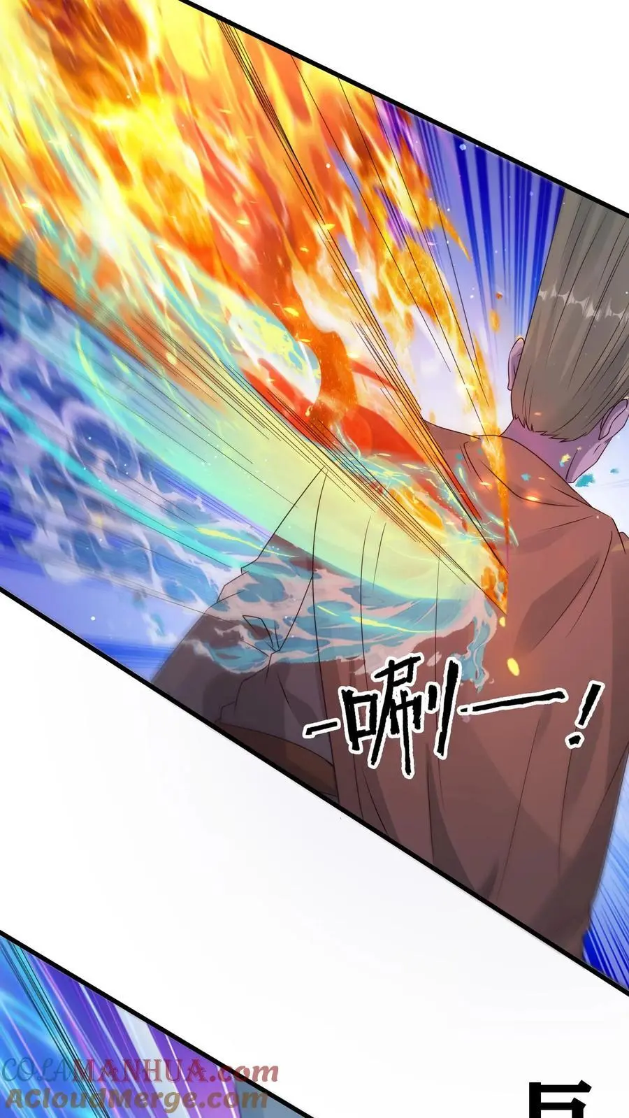 第351话 披着丧尸皮的林子洛12