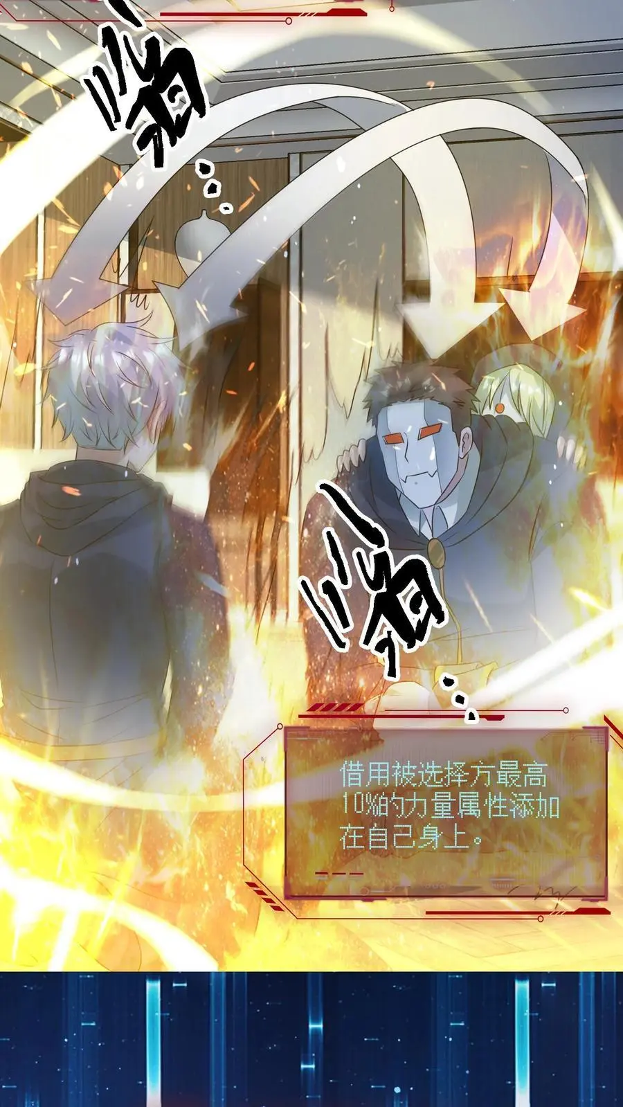 第309话 签订契约，许下愿望11