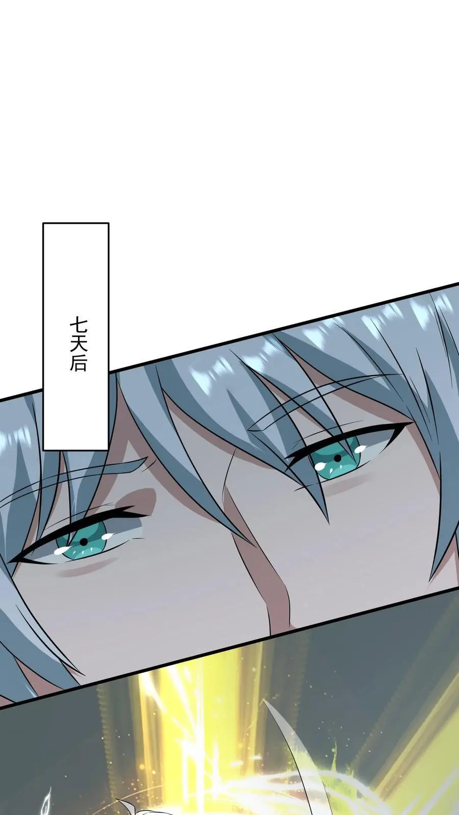 第276话 睚眦首现31