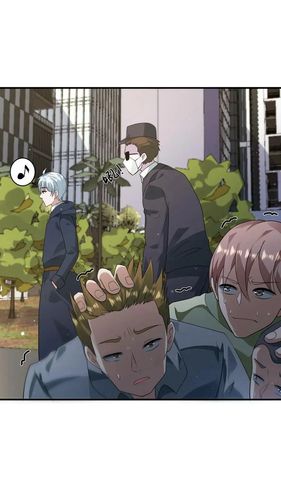 第121话 谣言就是这么传开的13