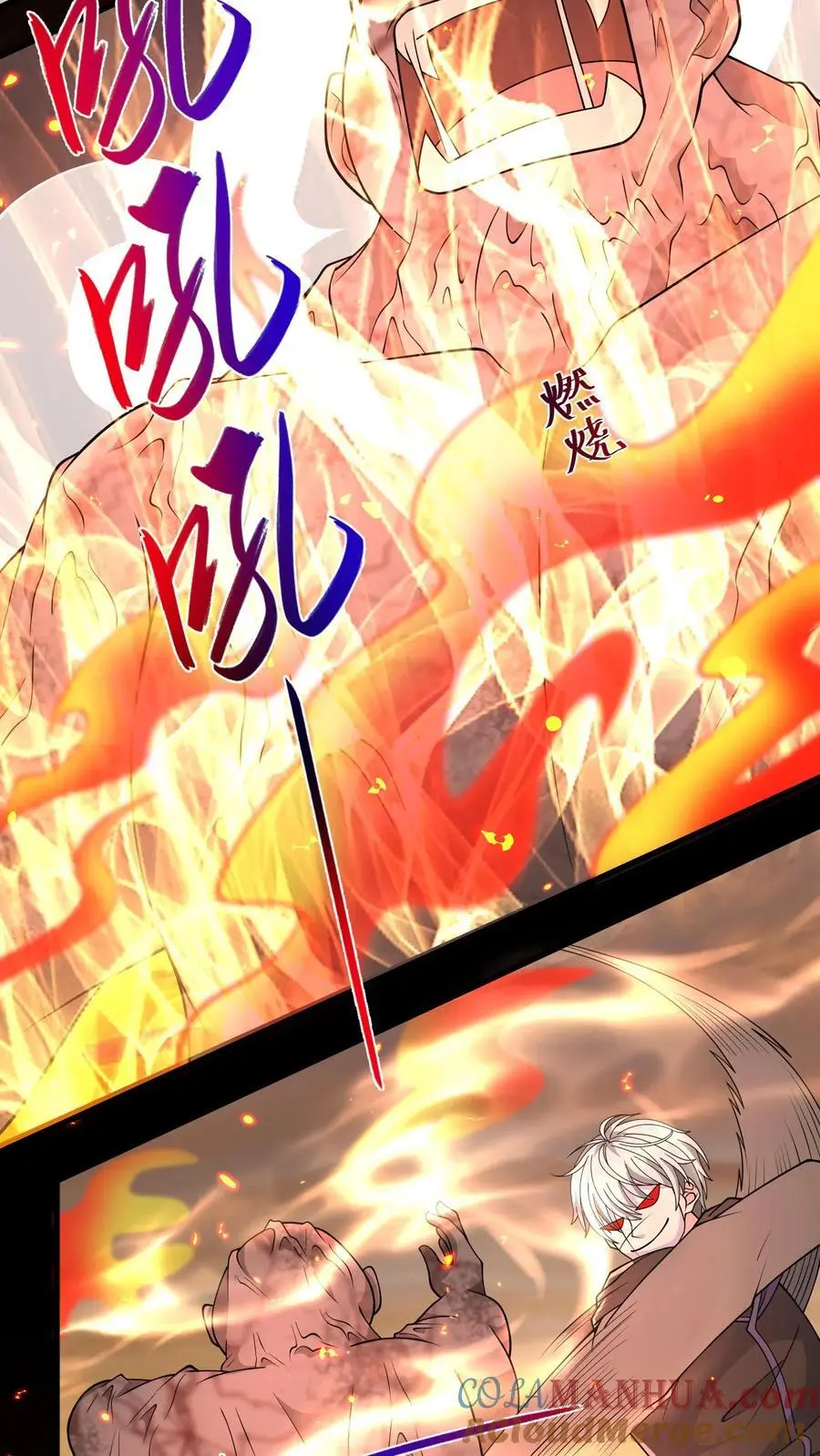 第203话 迷雾丧尸18
