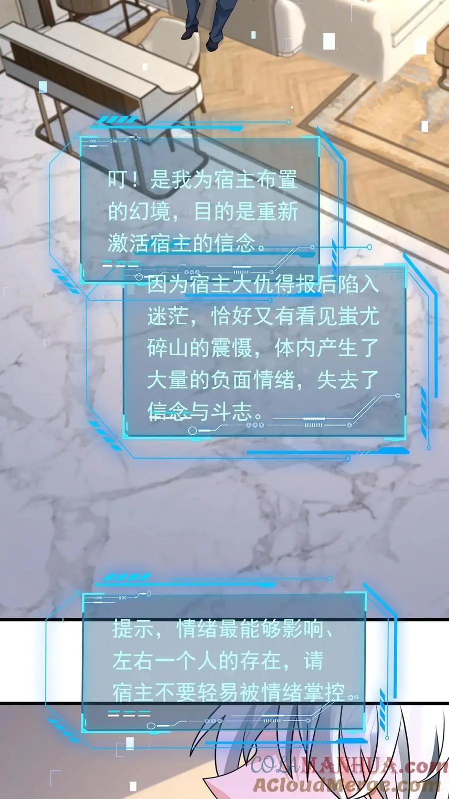 第199话 重拾斗志20