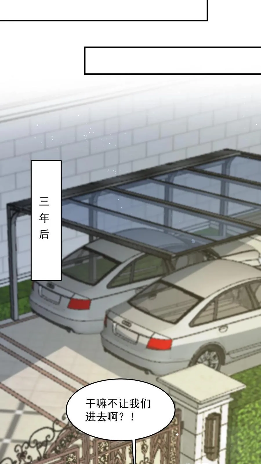 第380话 复归常人23