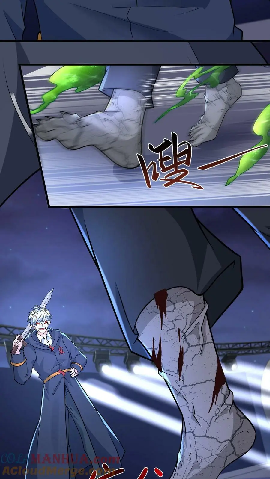 第148话 皇者丧尸的祭典10
