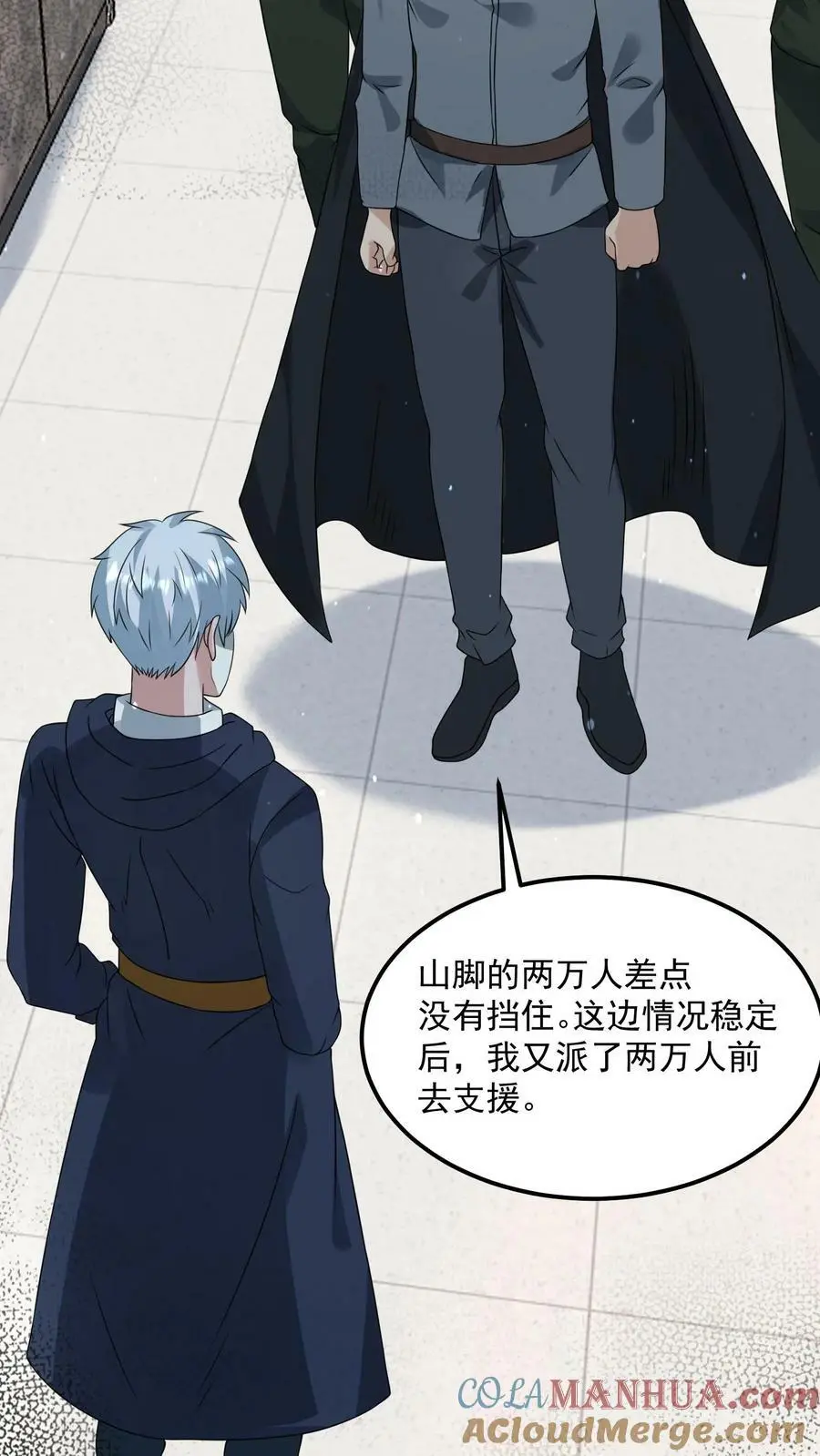 第192话 坑钱20
