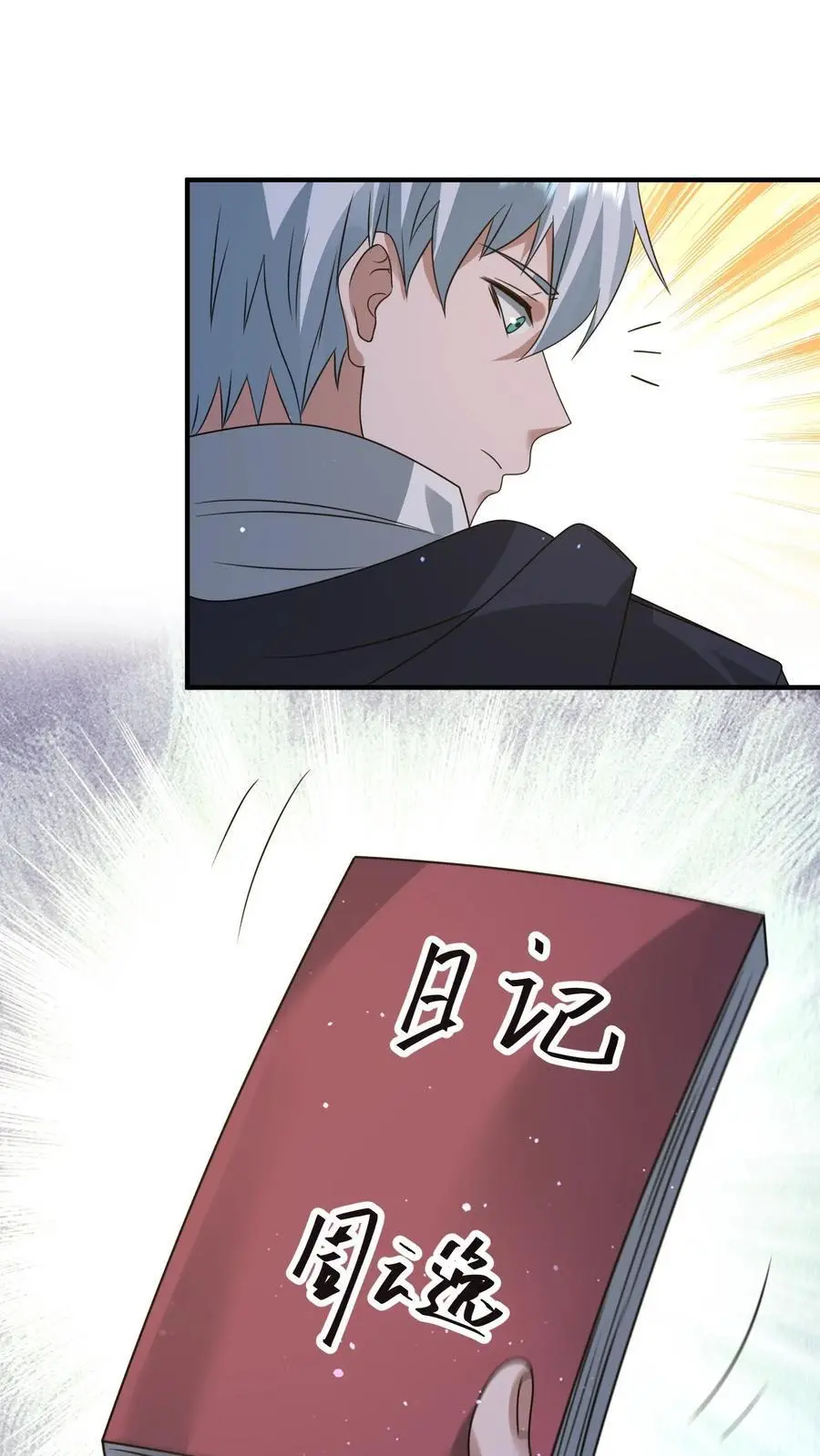 第362话 尸族升天大典25