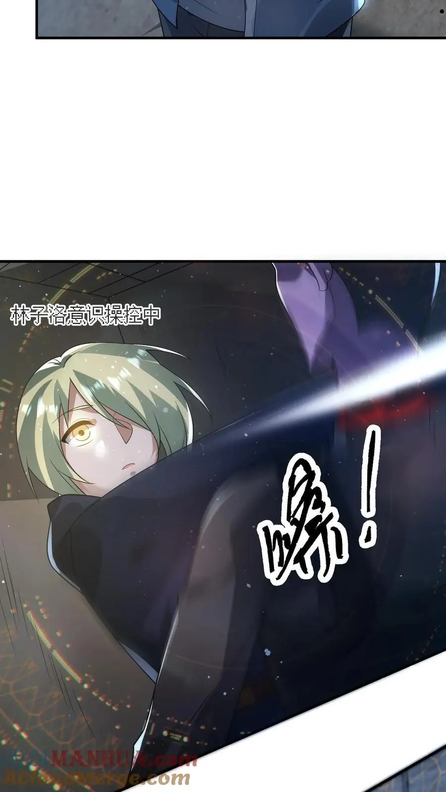 第338话 激光重炮34