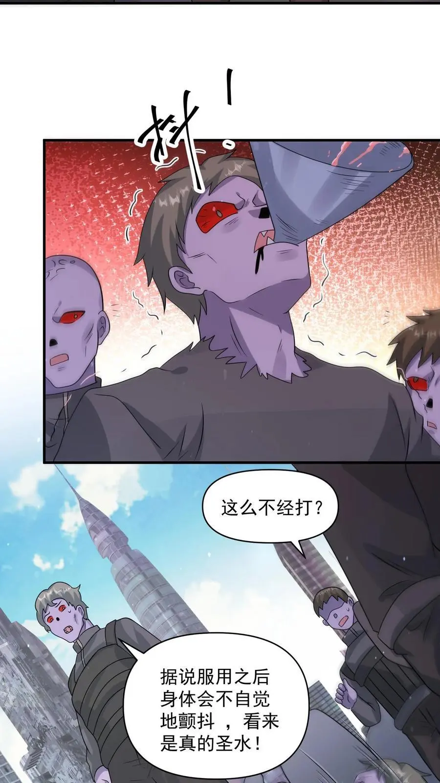 第362话 尸族升天大典15