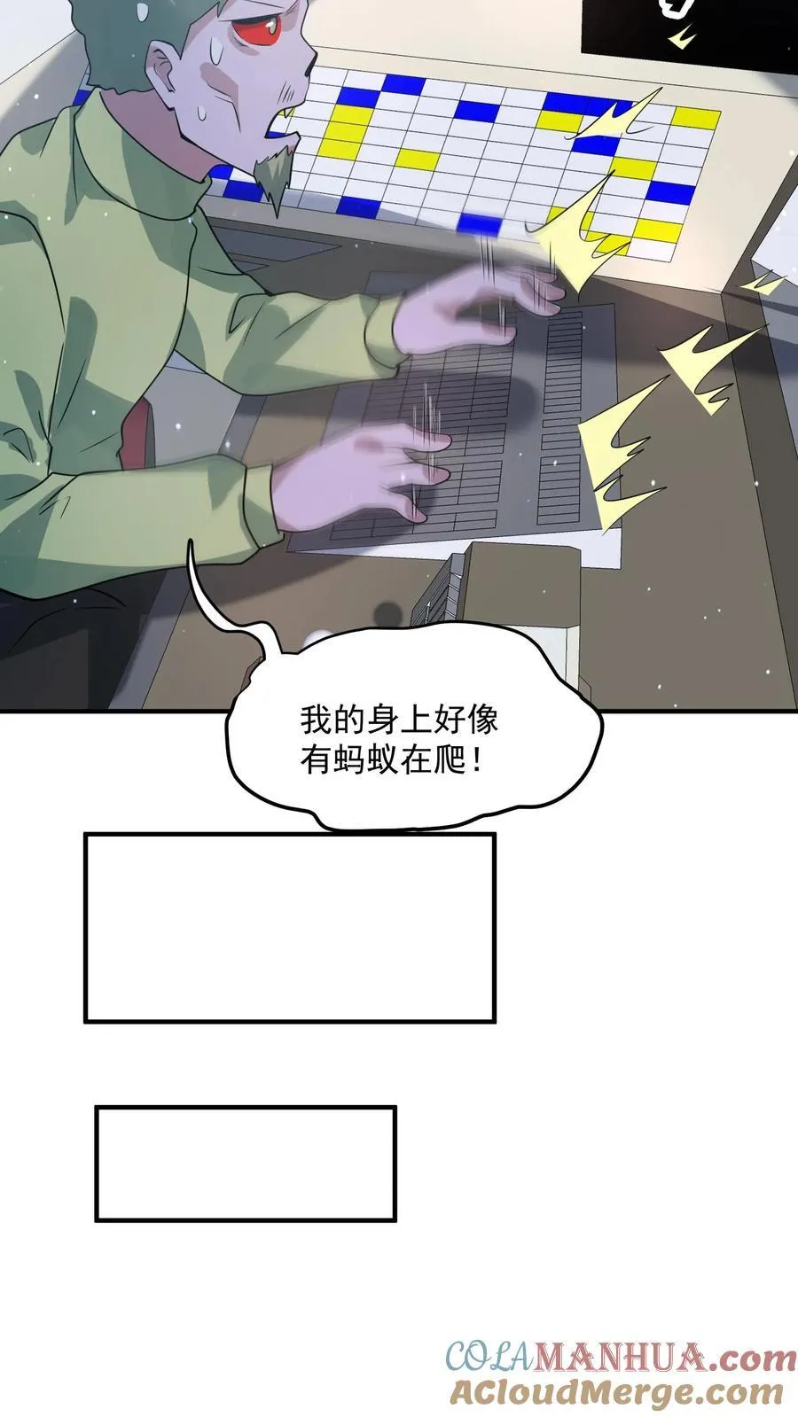 第367话 反外挂系统12