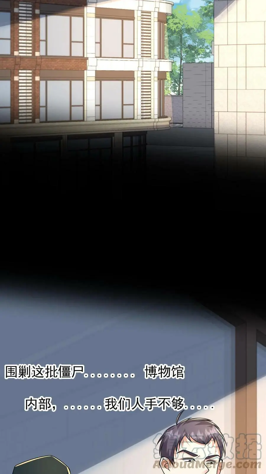 第55话 死神俱乐部10