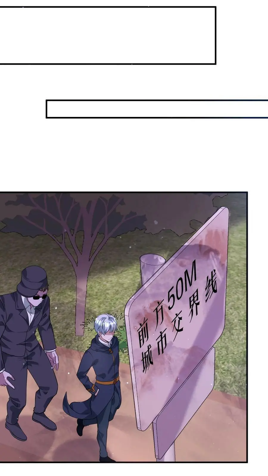 第105话 李家的盘算27