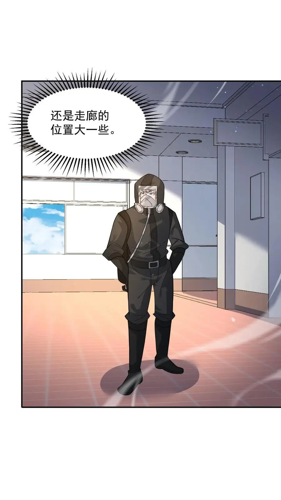第218话 用你的方法打败你1