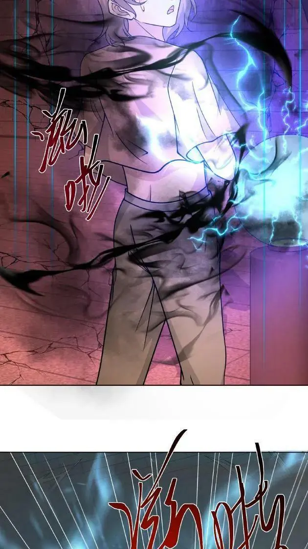 第81话 18级丧失出现！19