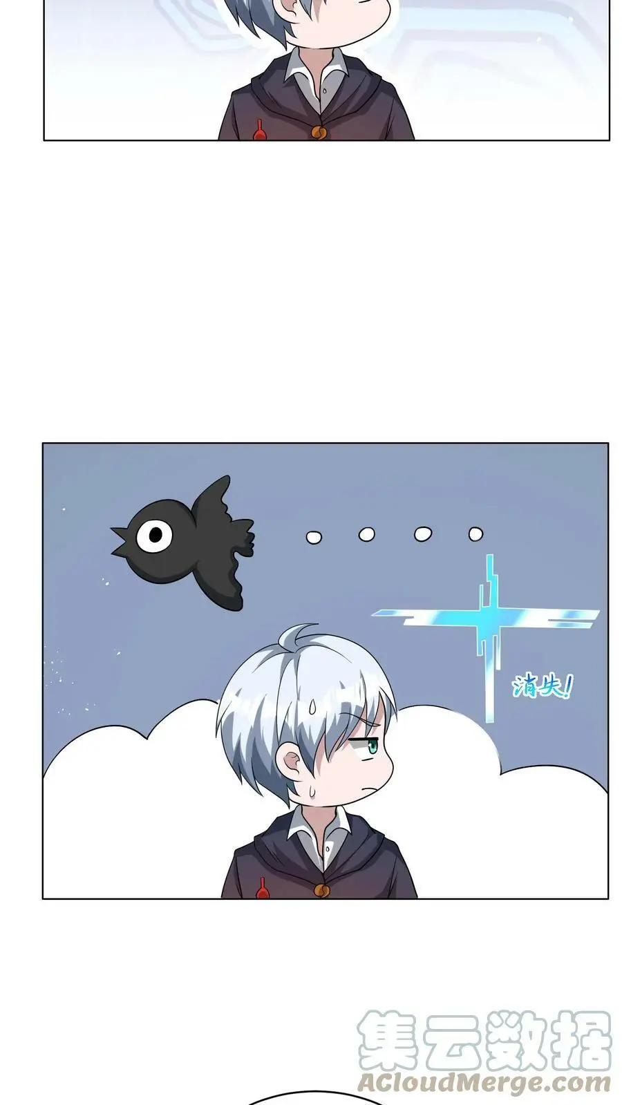 第68话 古老的试炼26