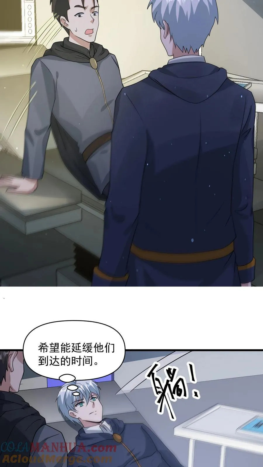 第375话 扼住命运的咽喉22