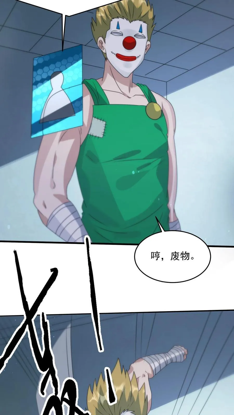 第376话 疾速追杀21