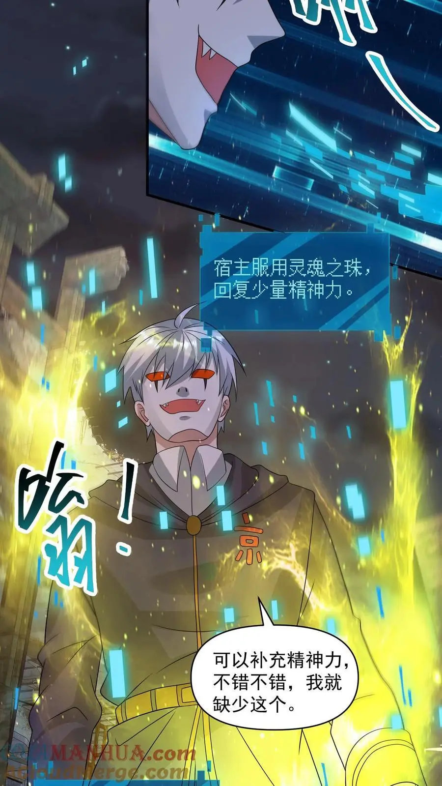 第297话 超级拍卖会开启4