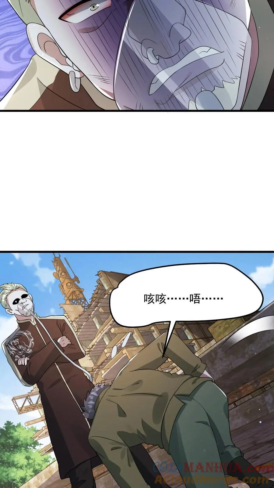 第257话 意味深长的笑容26