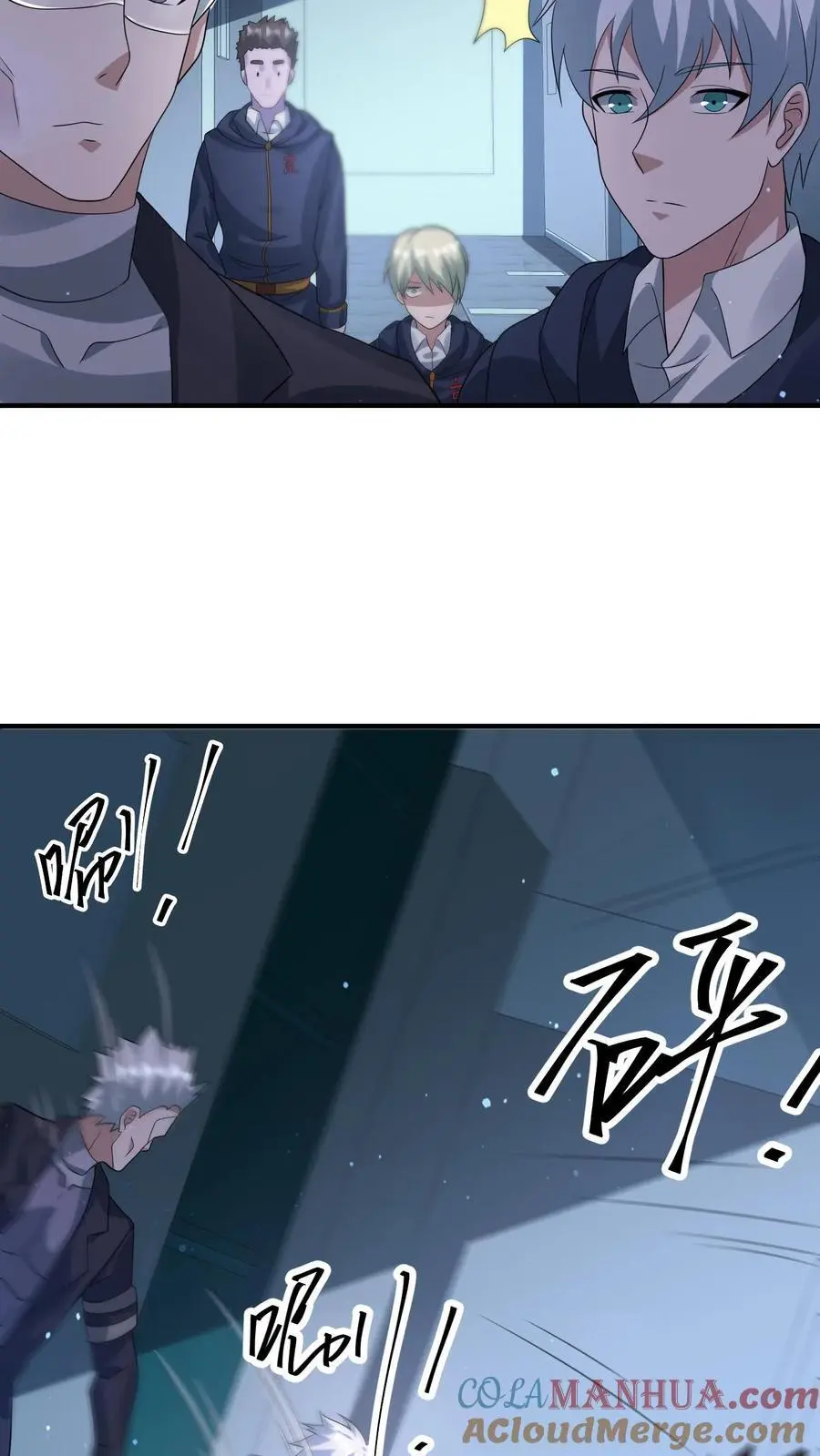 第342话 赶往科技区12