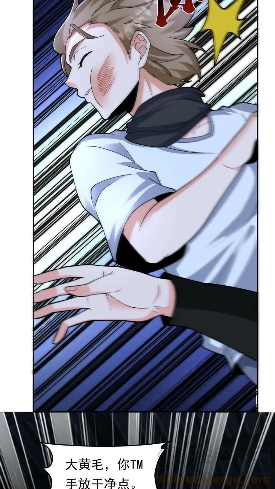 第55话 死神俱乐部22