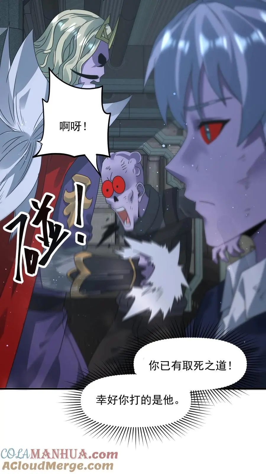 第352话 我们中出了一个卧底2