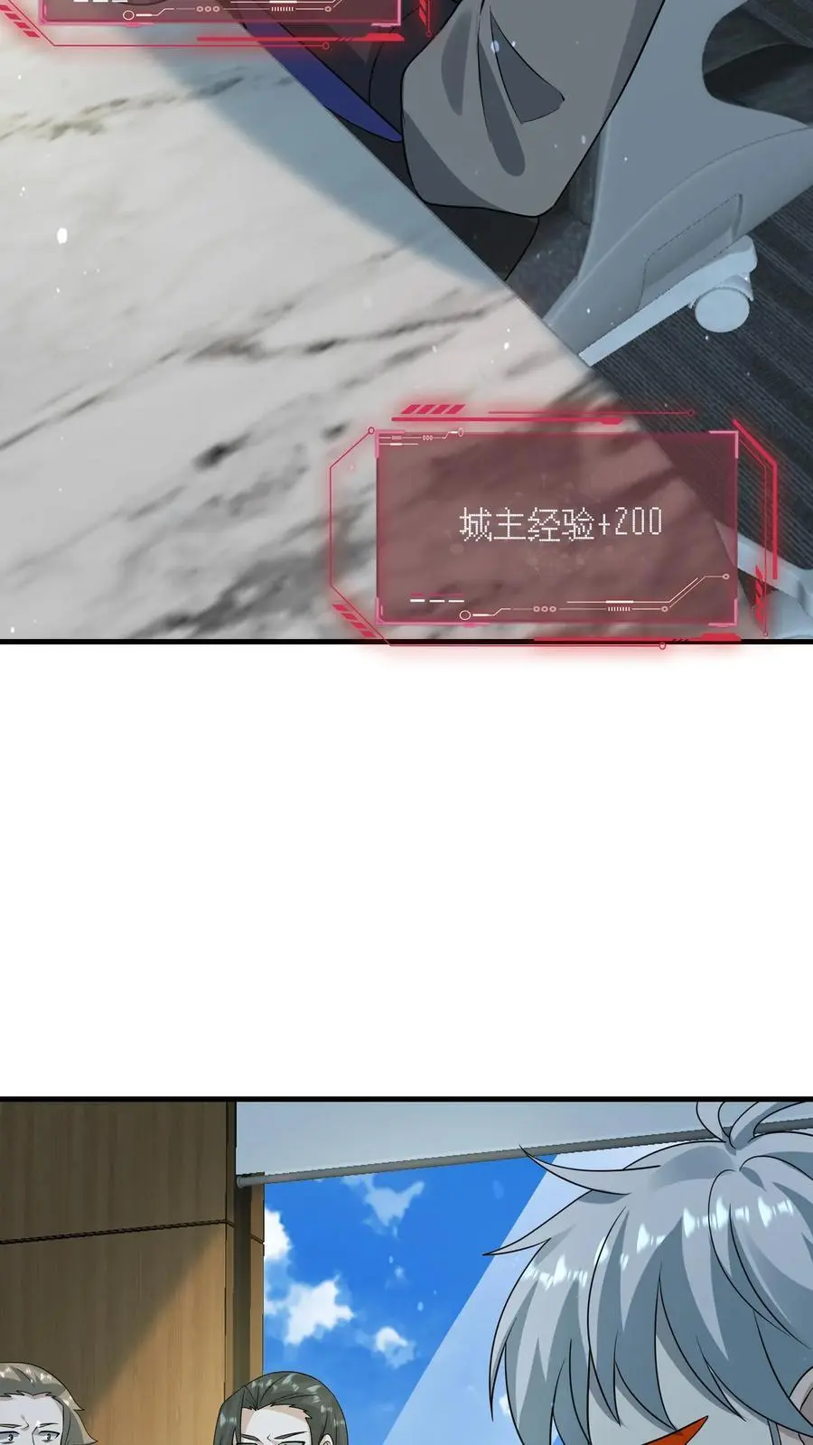 第269话 城主大会25