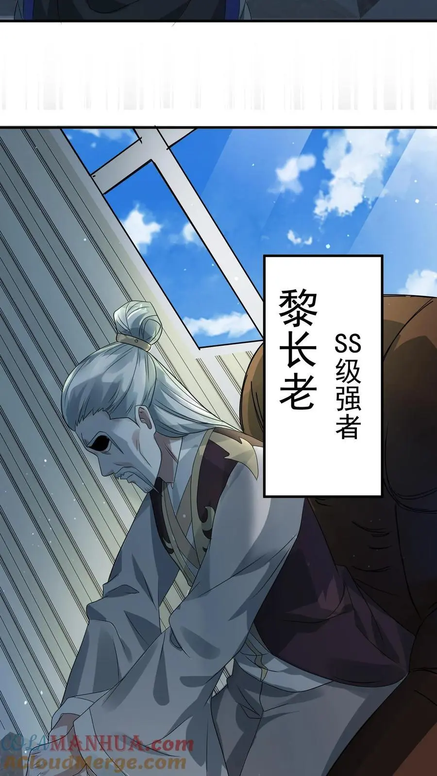 第263话 会面4
