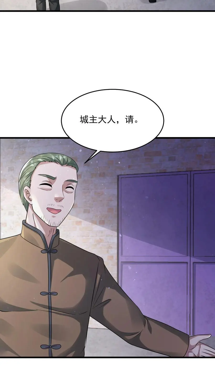 第237话 前往天行城25