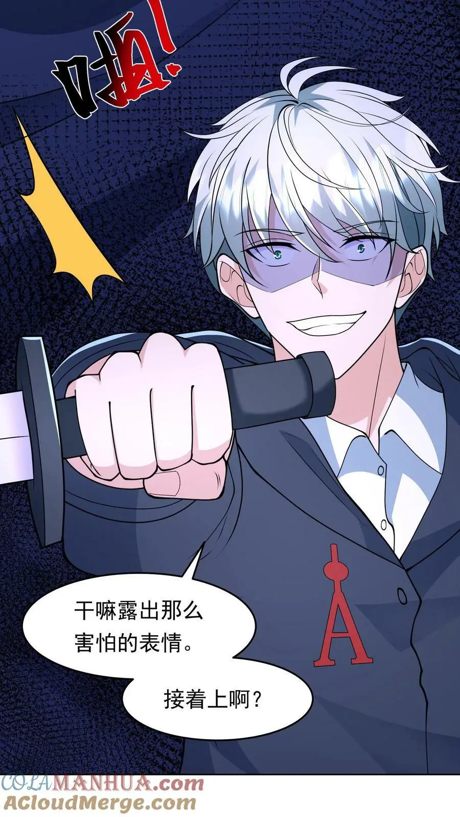 第110话 他来了，要变天了16
