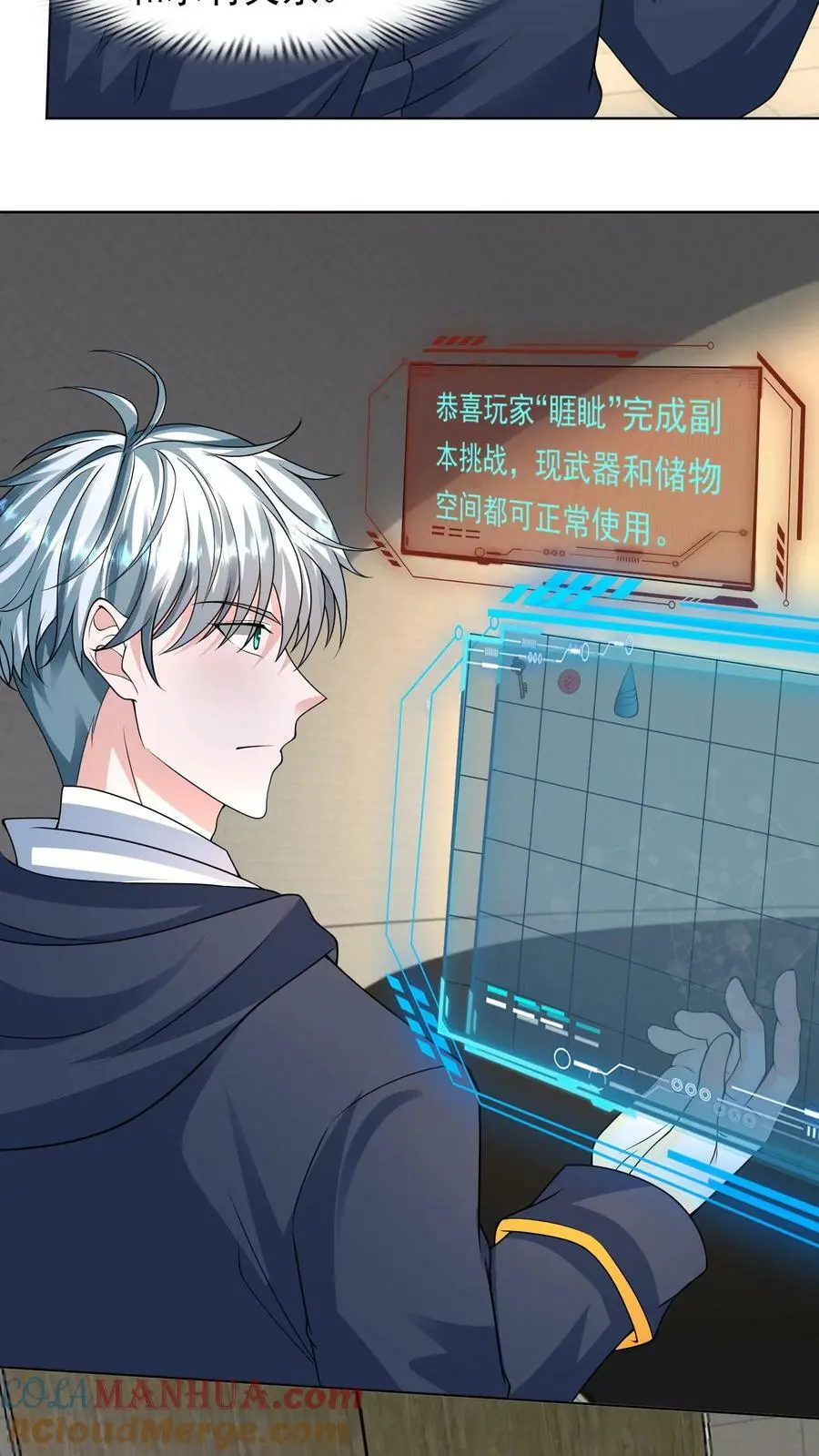 第100话 伏羲14