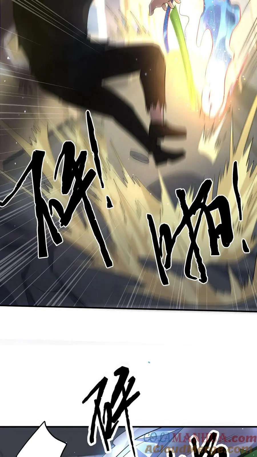 第185话 该结束了！22