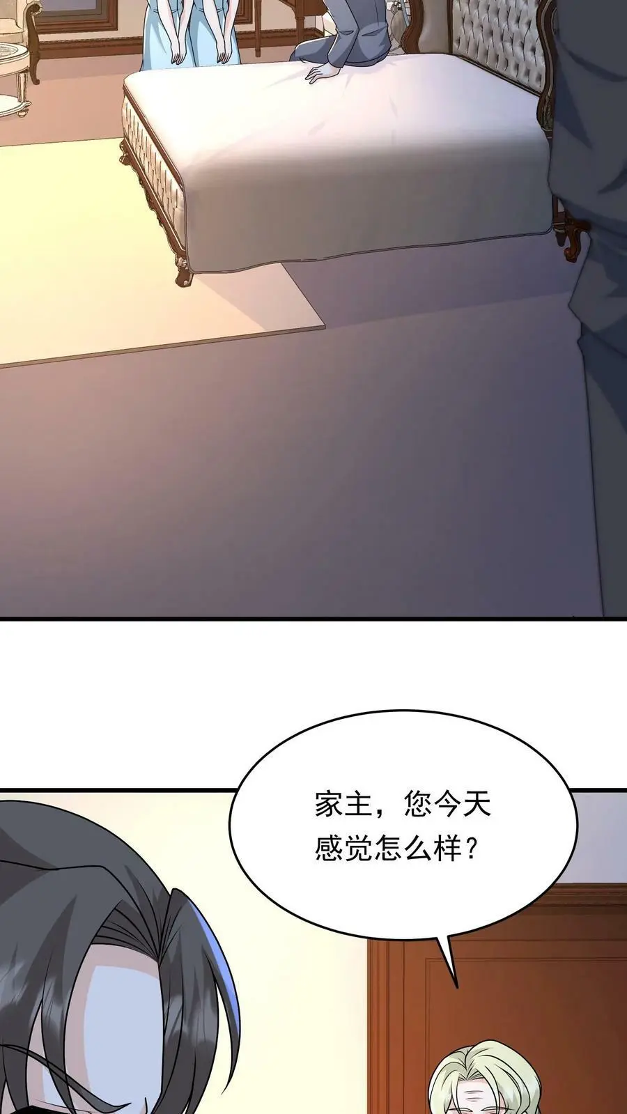 第161话 忘记人类会缺氧5