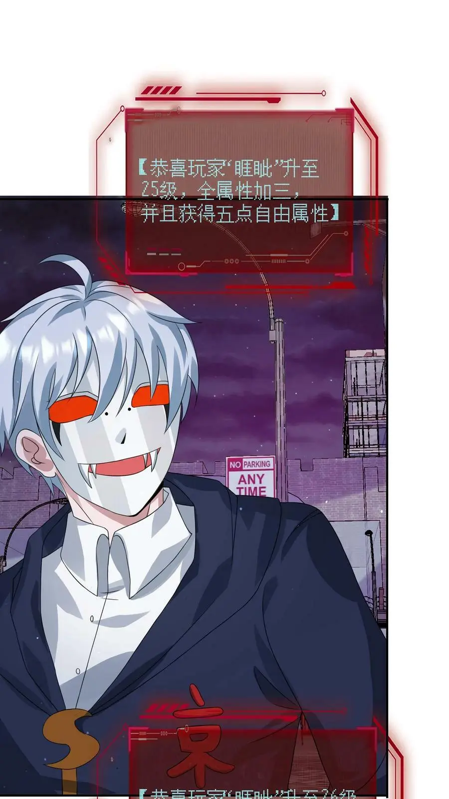 第138话 神兽的变态功能13